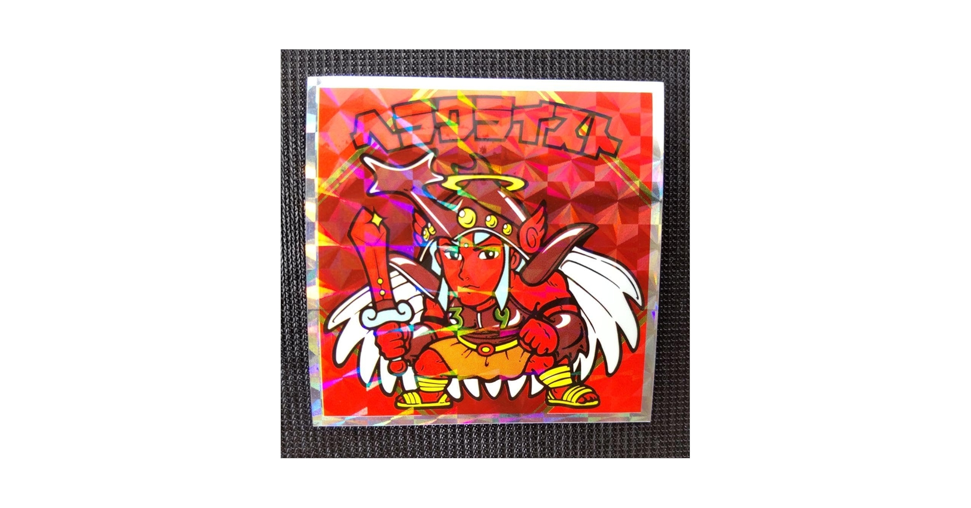 ビックリマン　ヘラクライスト　赤 Amazon.co.jp: 紅白 ビックリマンチョコ 39th No15